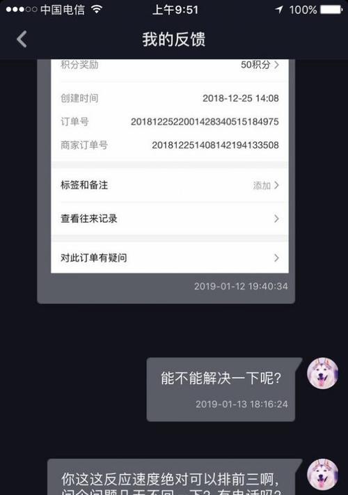 如何寻找优质的抖音小店供应链（如何发掘优质供应商为你的抖音小店提供有力支持）