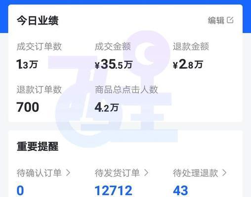 抖音小店催拍催付技巧，从此不再被拖延烦恼（学会这些话术）