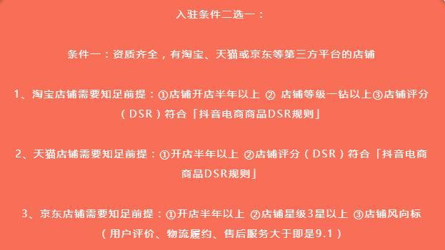抖音小店催拍催付技巧，从此不再被拖延烦恼（学会这些话术）