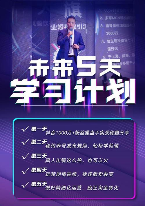 抖音小店和精选联盟有什么区别（深度比较两种电商模式）