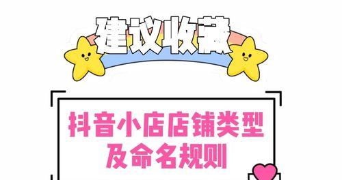 抖音小店扶持实体门店结束时间及影响（扶持政策即将落幕）
