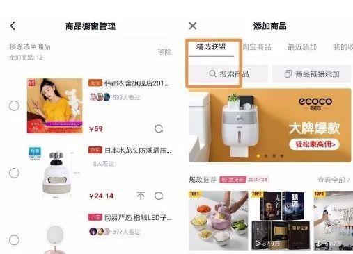 如何与抖音小店达人合作（掌握有效的合作话术）