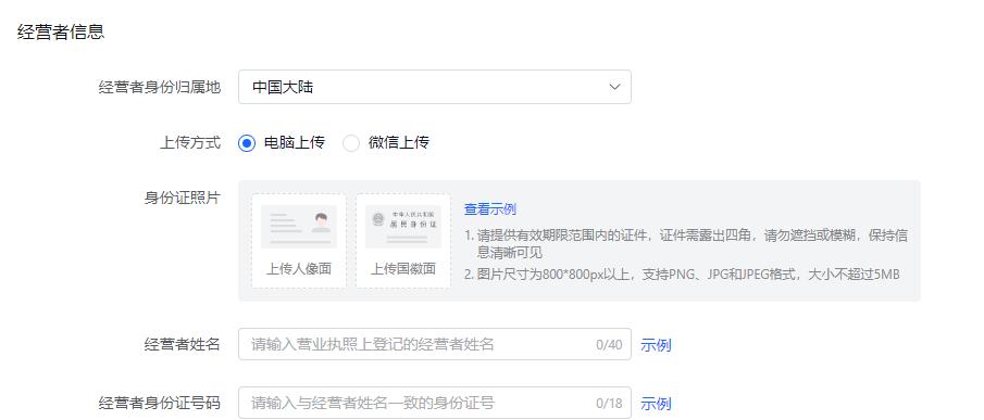 如何合理定价抖音小店产品？