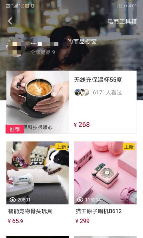 如何寻找优质的抖音小店供应链（如何发掘优质供应商为你的抖音小店提供有力支持）