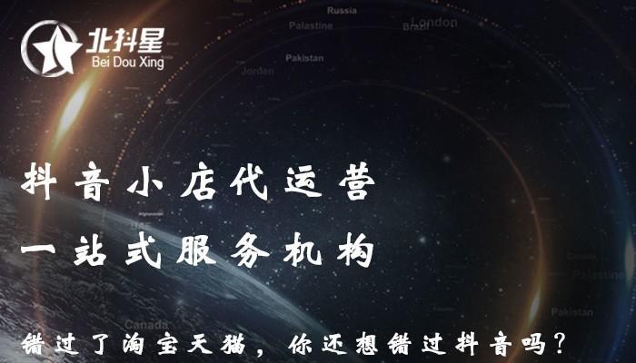 抖音小店扶持实体门店结束时间及影响（扶持政策即将落幕）