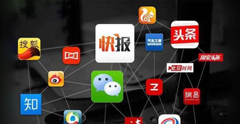 抖音小店与头条小店的异同（探究两大电商平台的商业模式及特点）
