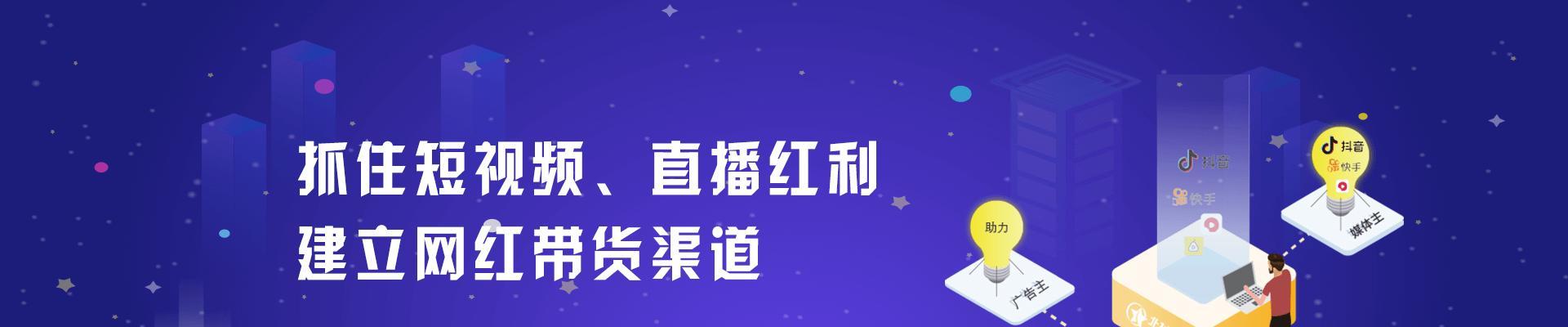 抖音小店物流设置详解，打造高效的发货流程（如何设置抖音小店的物流）