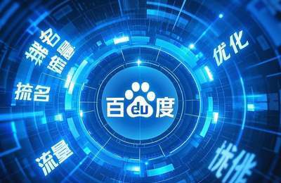 黑龙江市场网站推广：如何抓住地域特色，打造差异化竞争优势？