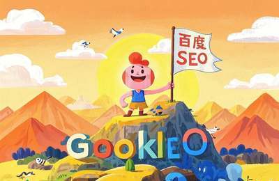 信阳网站优化：如何快速提升网页在百度搜索中的收录排名？