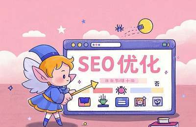 信阳SEO优化专家揭秘：如何突破搜索引擎排名瓶颈？